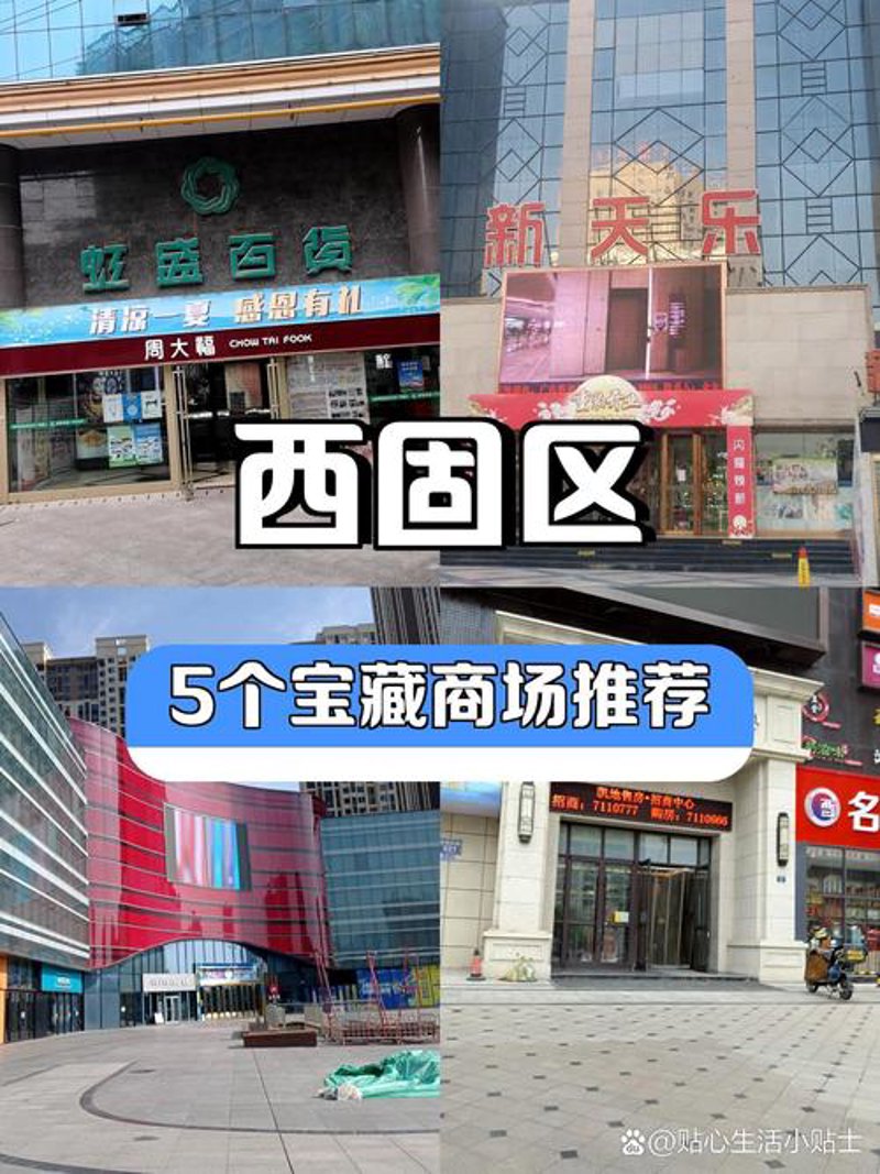 甘肃批发零售