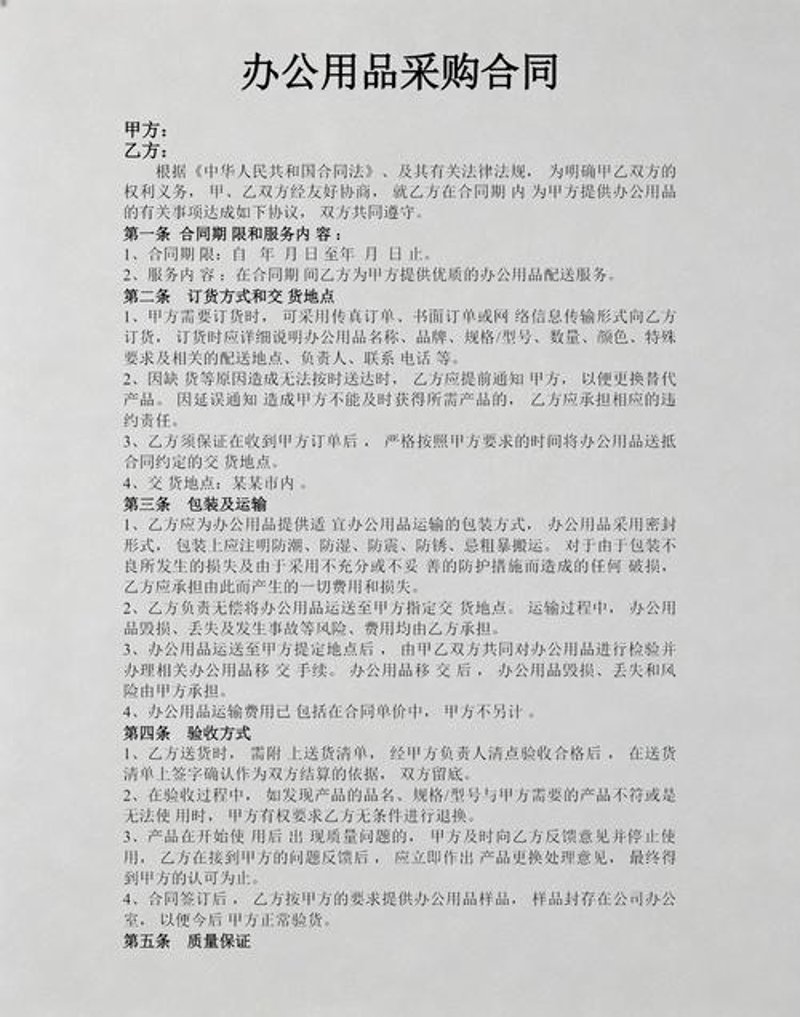 平安壹佳商贸：以优质供应链构建商业桥梁